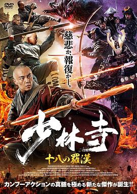 《大地之母》海报